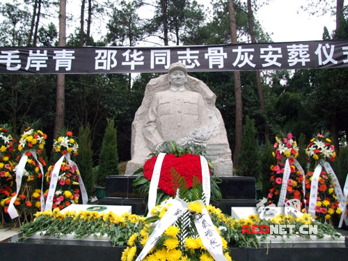 ë�����c���Aͬ־֮Ĺ��ӳ����ɽ���֮����