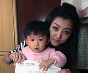 2012�����c����һͬ���L