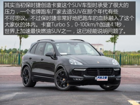 ���r�� Cayenne 2015�� Cayenne Turbo S 4.8T