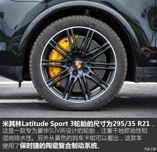 ���r�� ���� 2015�� Cayenne Turbo S 4.8T