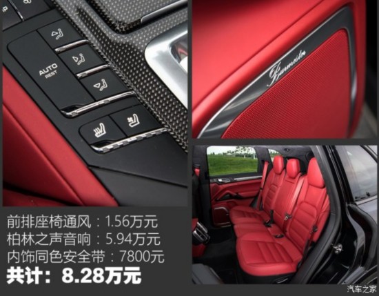 ���r�� ���� 2015�� Cayenne Turbo S 4.8T