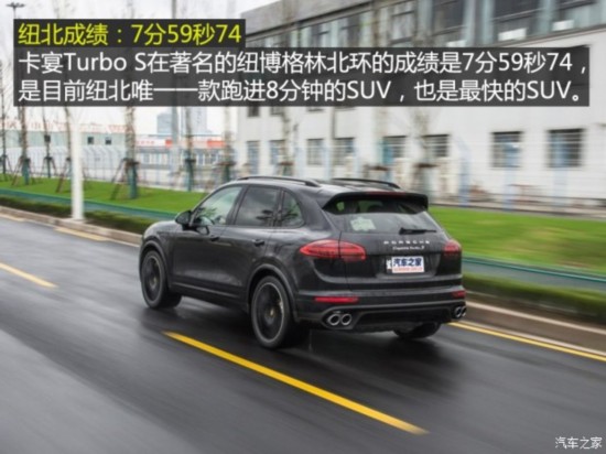 ���r�� Cayenne 2015�� Cayenne Turbo S 4.8T