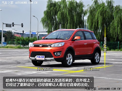 �L(zh��ng)���L(zh��ng)����܇����M42012�� 1.5L ���(q��)���A��