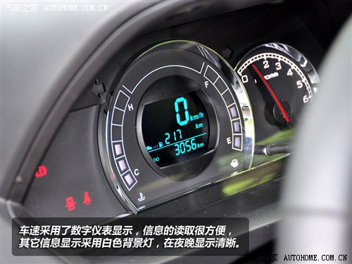 �L(zh��ng)���L(zh��ng)����܇����M42012�� 1.5L ���(q��)���A��