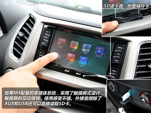 �L(zh��ng)���L(zh��ng)����܇����M42012�� 1.5L ���(q��)���A��