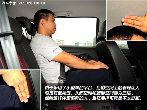 �L(zh��ng)���L(zh��ng)����܇����M42012�� 1.5L ���(q��)���A��