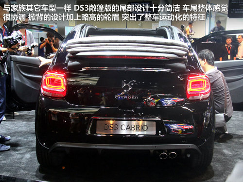 2012��V��܇չ �ſ�DS3����挍(sh��)��Ԕ��