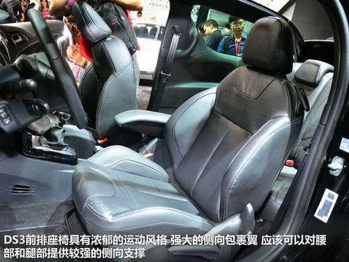 2012��V��܇չ �ſ�DS3����挍(sh��)��Ԕ��