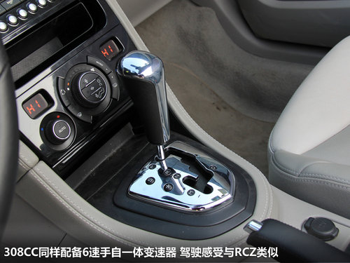 ����r�����T�h �����w�(y��n)��(bi��o)��RCZ��308CC