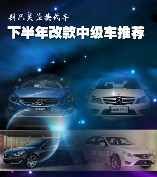 �eֻ�P(gu��n)ע�Q��܇(ch��) �°���Ŀ��м�(j��)܇(ch��)���]