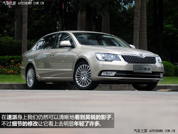 ˹���_�Ϻ���˹���_����2013�� 2.0TSI DSG���˰�