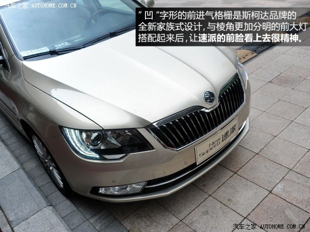 ˹���_�Ϻ���˹���_����2013�� 2.0TSI DSG���˰�