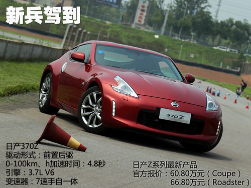 �S���S��Ȥ ِ���w��ծa(ch��n)��܇370Z/GT-R