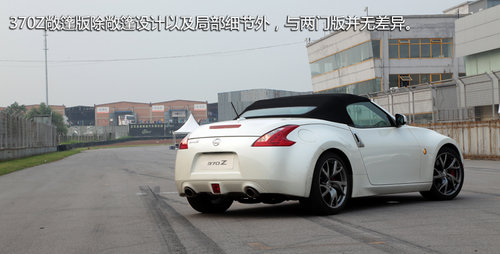 �S���S��Ȥ ِ���w��ծa(ch��n)��܇370Z/GT-R