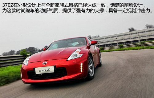 �S���S��Ȥ ِ���w��ծa(ch��n)��܇370Z/GT-R