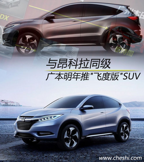 �c������ͬ�� �V���������w�Ȱ�SUV