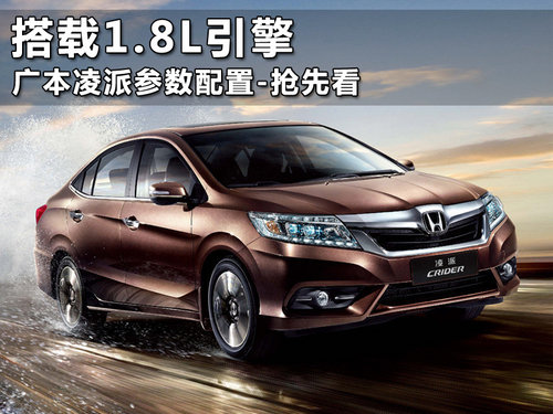 ���d1.8L���� �V�����Ʌ���(sh��)����-���ȿ�