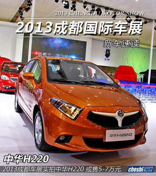 ���AH220�V��܇չ��ʽ���� �A(y��)�ۃr(ji��)5�f��