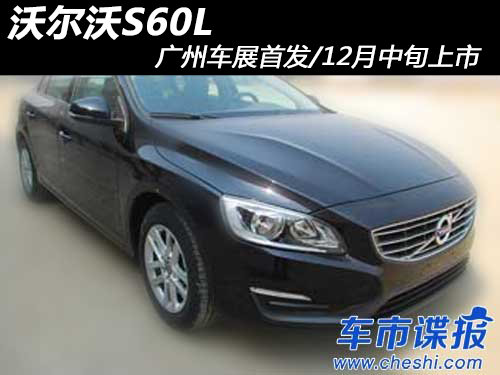 �֠���S60L �V��܇չ�װl(f��)/12����Ѯ����