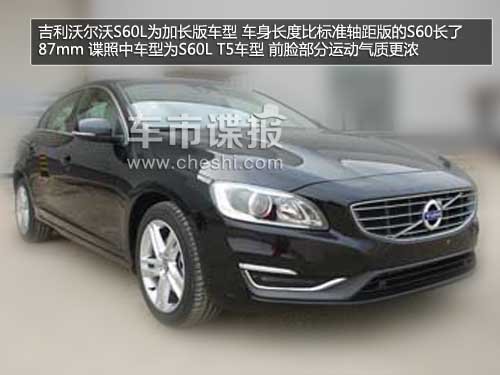 ��(gu��)�a(ch��n)�֠���S60L����(sh��)�ع� ܇�����L(zh��ng)87mm