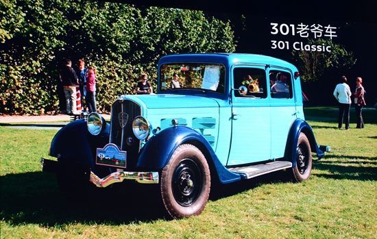 �|�L(f��ng)��(bi��o)��301���䄓(chu��ng)�µ��O(sh��)Ӌ(j��)��80��ǰ�Ľ�(j��ng)��301�Ϡ�܇�¾�