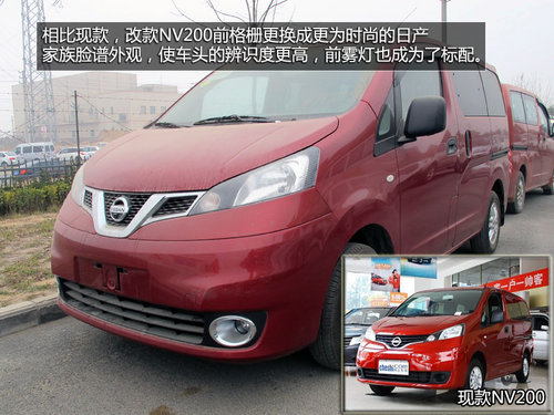 ���dCVT׃���� NV200�Ŀ(sh��)܇ՙ���ع�