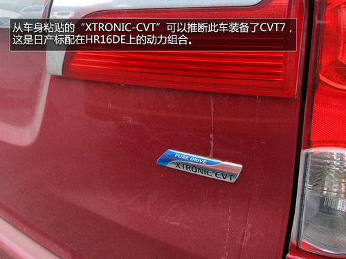 ���dCVT׃���� NV200�Ŀ(sh��)܇ՙ���ع�