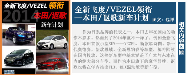 ȫ���w��VEZEL�I(l��ng)� ����֎����܇Ӌ��