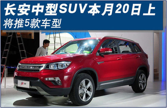 �L������SUV����20������ ����5��܇��
