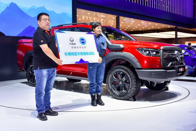 ���¶��xδ�� �L����܇�y��ƽ�_���®a(ch��n)Ʒ�Wҫ2020�ɶ�܇չ