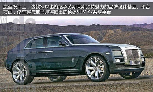 �cX7ͬƽ�_/�����e���C�� ��˹�R˹��SUV