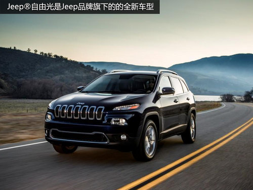 �����e(cu��)�^(gu��) Jeep���y����܇�������Ϻ�܇չ