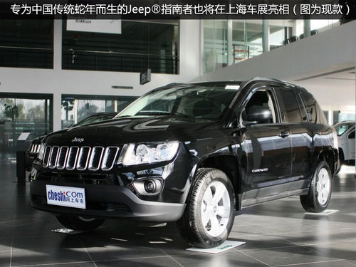 �����e(cu��)�^(gu��) Jeep���y����܇�������Ϻ�܇չ