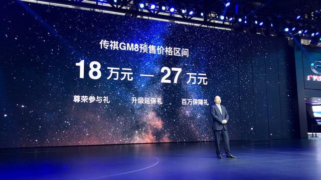 ����GM8܇չ��ʽ���� �A�ۃr18-27�fԪ