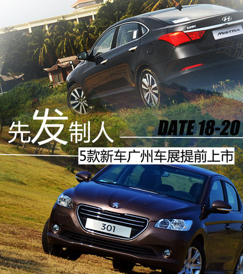 �Ȱl(f��)���� 5����܇�V��܇չ��ǰ���аl(f��)��