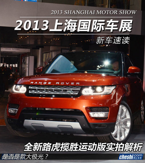 ܇(ch��)��/չ�_(t��i)/܇(ch��)ģ 2013���Ϻ�܇(ch��)չʮ����