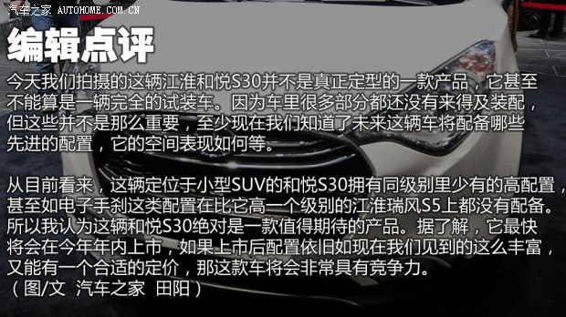 ����������܇�͐�S302013�� ������