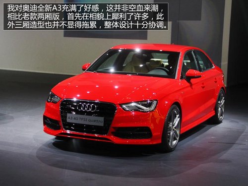 2013�Ϻ�܇չ�����ģ��W��ȫ��A3������