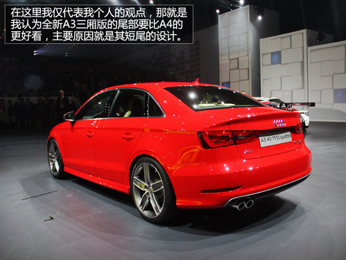 2013�Ϻ�܇չ�����ģ��W��ȫ��A3������