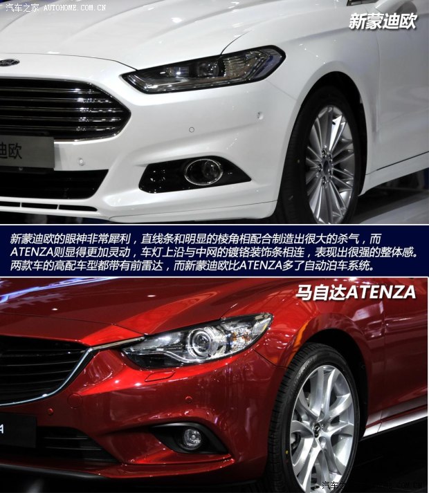 �R���_�R���_(�M��)ATENZA2014�� ������