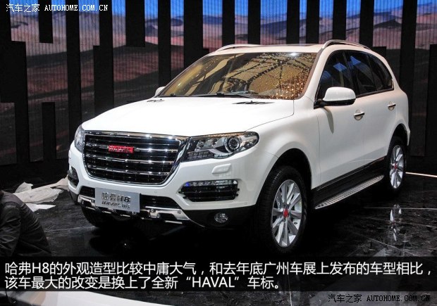 �����L����܇����H82013�� ������