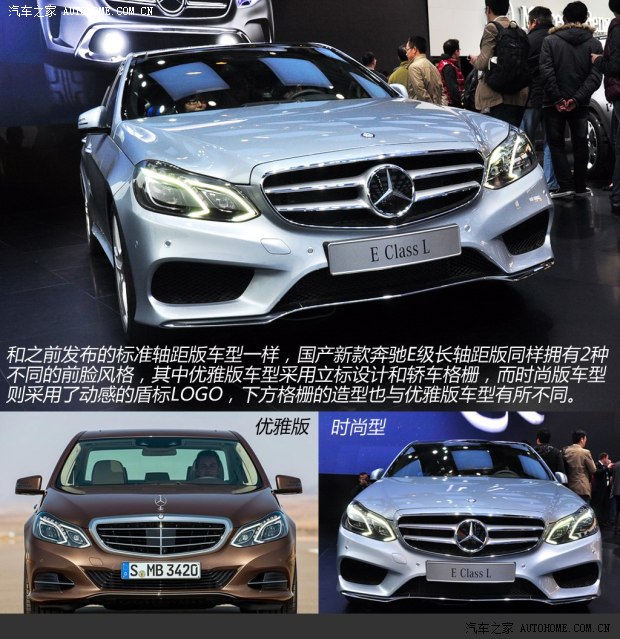 ���Y�������Y���YE��2014�� E400L �r����