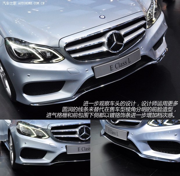 ���Y�������Y���YE��2014�� E400L �r����