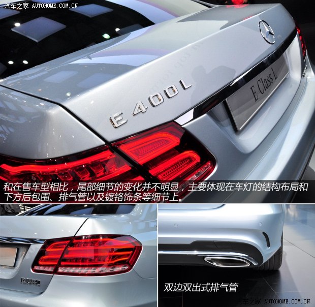 ���Y�������Y���YE��2014�� E400L �r����