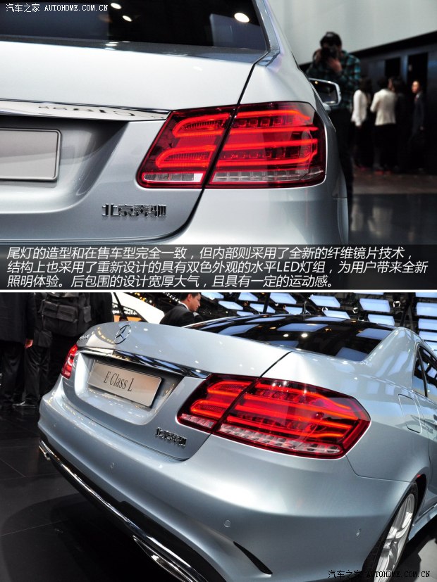 ���Y�������Y���YE��2014�� E400L �r����