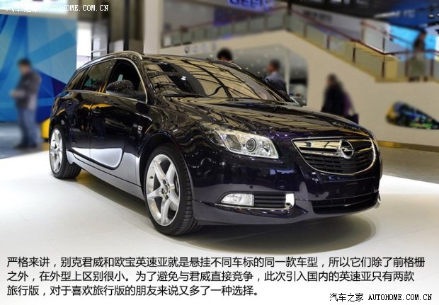 �W���W��Ӣ�ف�2013�� 2.0T ���(q��)�\(y��n)����