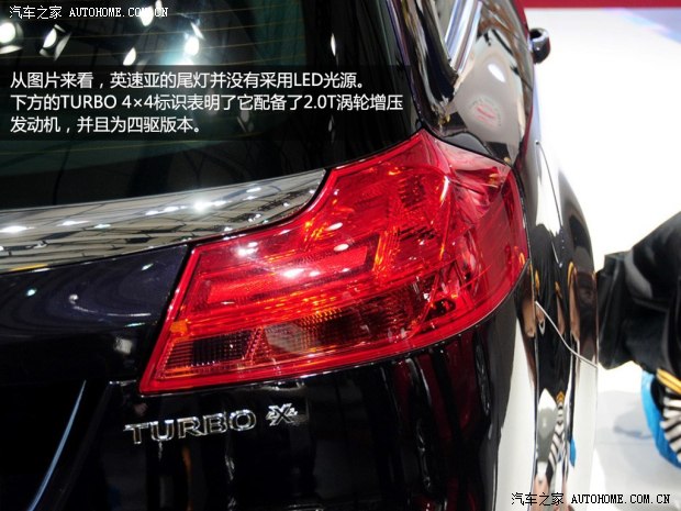 �W���W��Ӣ�ف�2013�� 2.0T ���(q��)�\(y��n)����