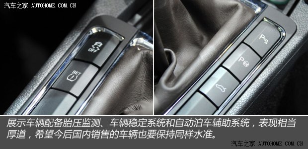 ˹���_(d��)˹���_(d��)(�M(j��n)��)��J(�M(j��n)��)2013�� 2.0TSI Combi