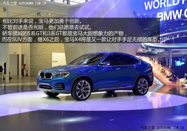 ���R���R(�M��)���RX42013�� Concept