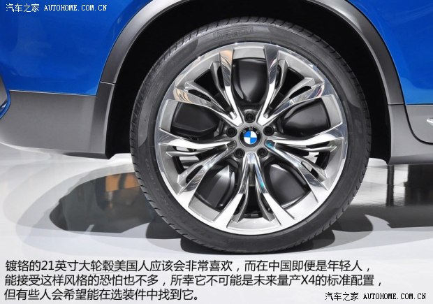 ���R���R(�M��)���RX42013�� Concept